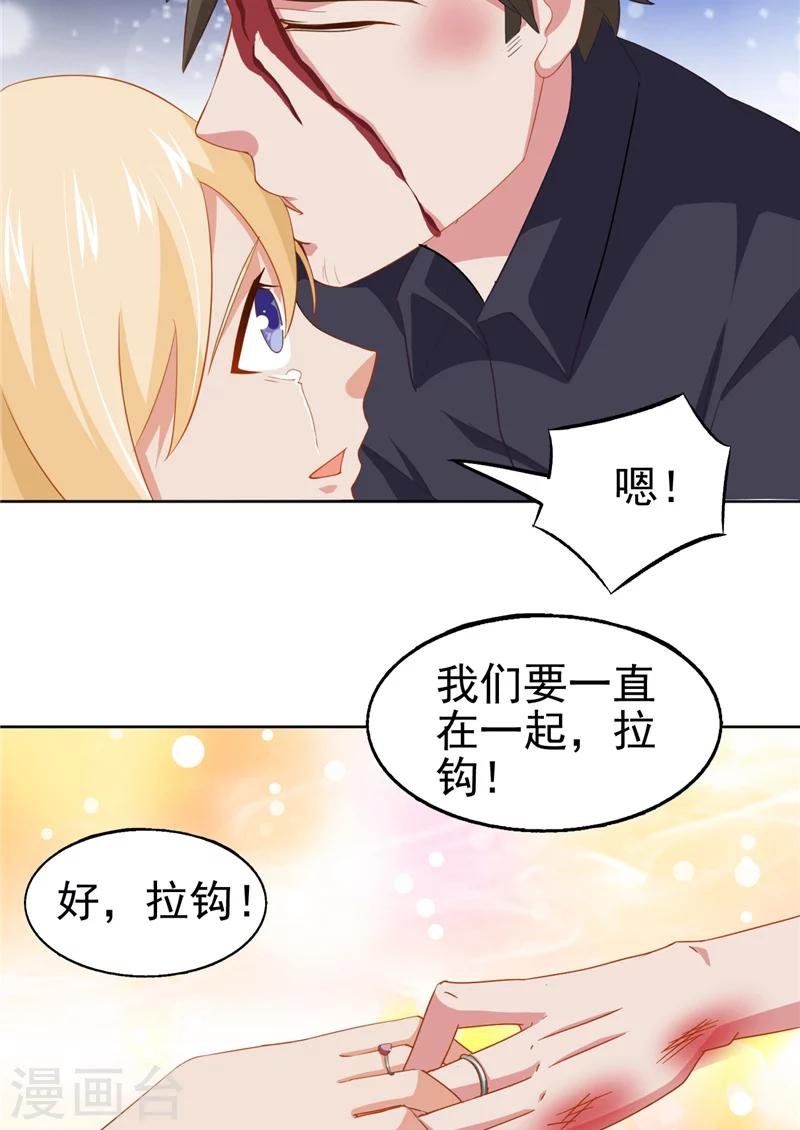 第11话 她的父亲