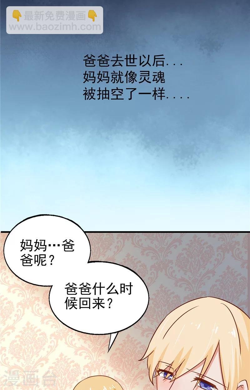 第12话 不敢再爱