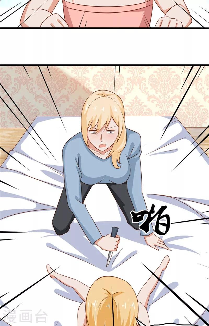 第12话 不敢再爱