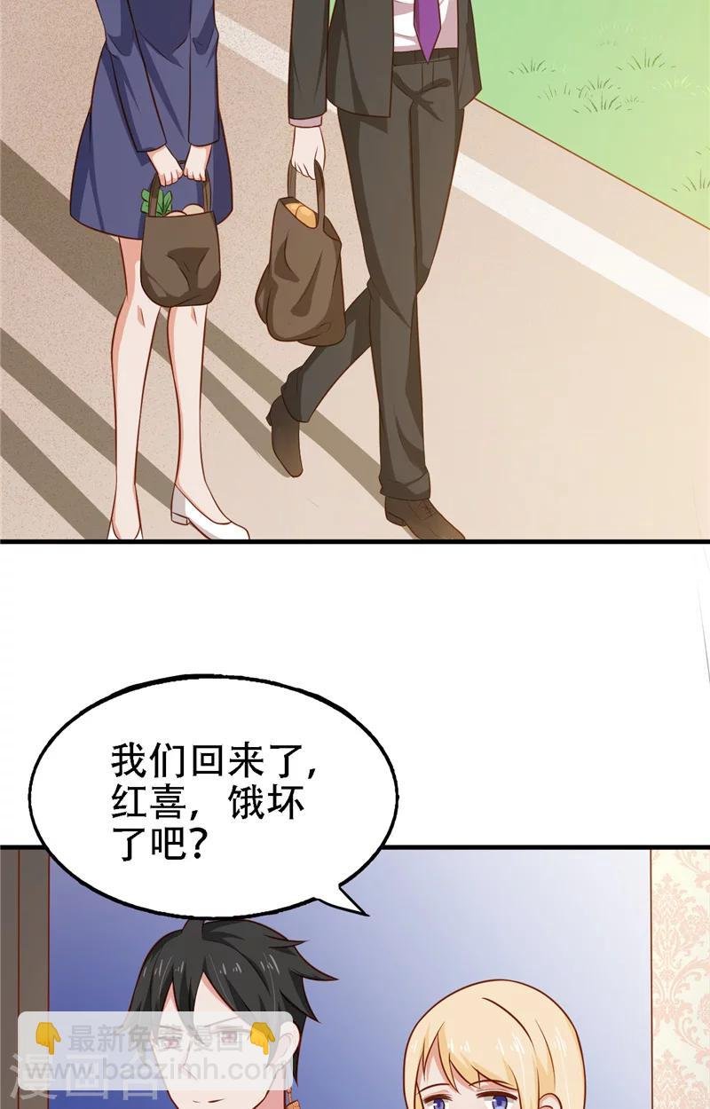 第13话 新恋情