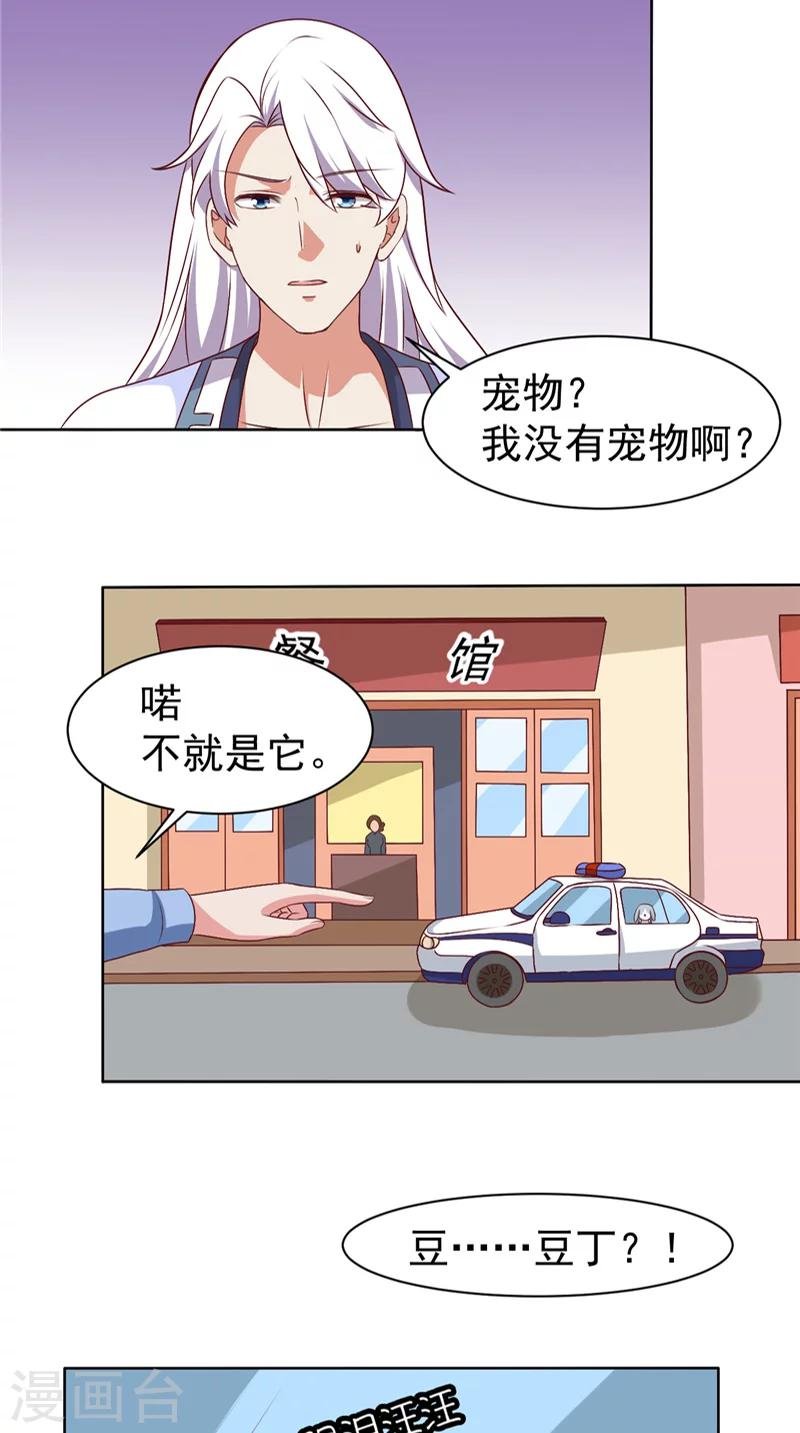第15话 忘了他