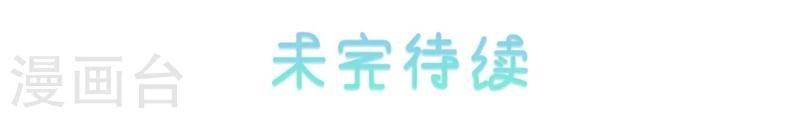 第1话 面试
