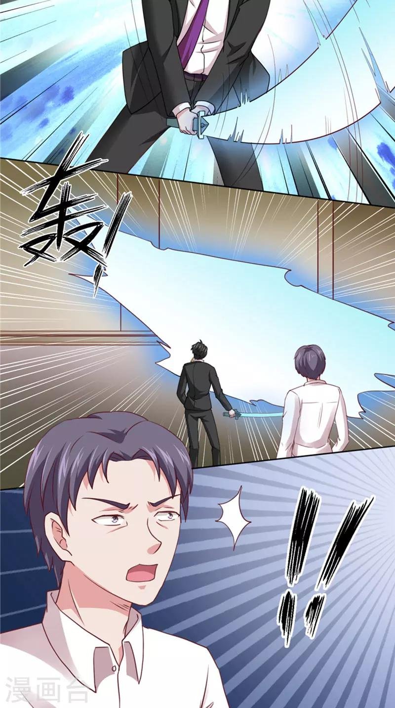 第19话 爱的勇气