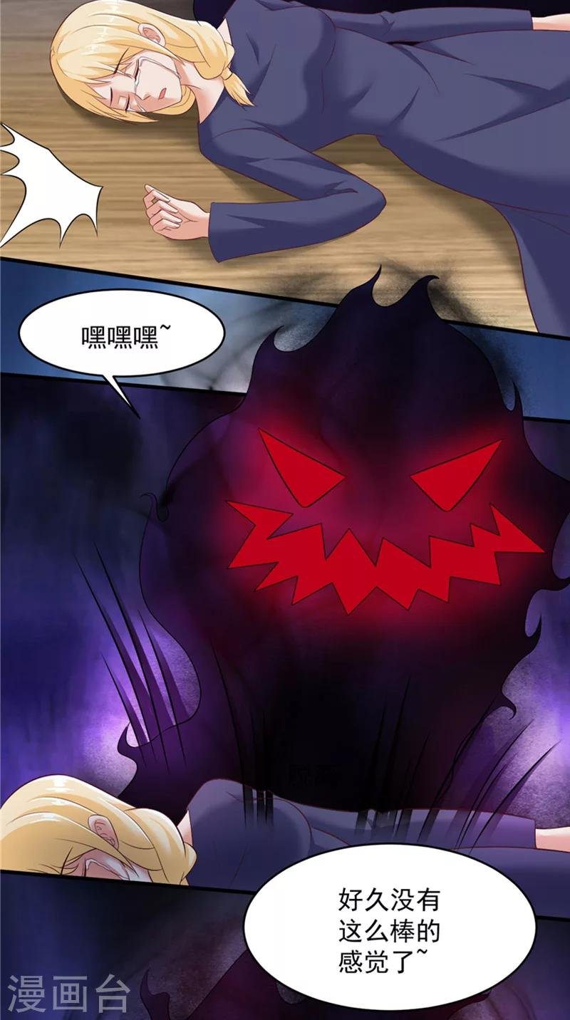 第21话 从鬼