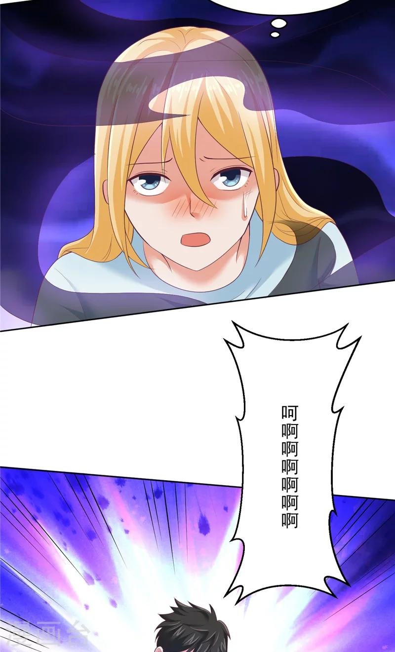 第21话 从鬼