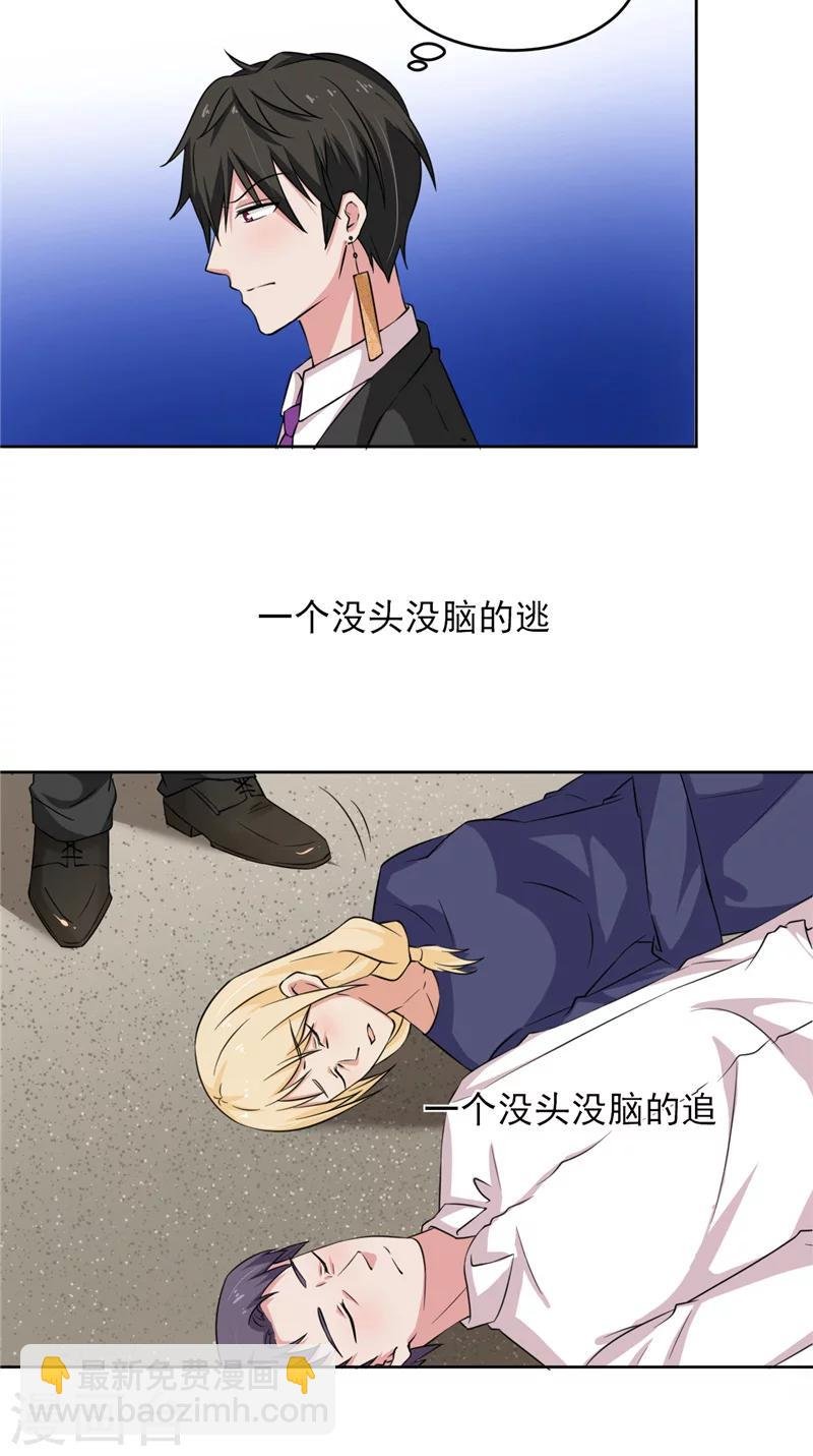 第22话 反抗！
