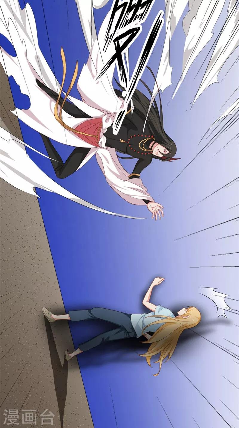 第22话 反抗！