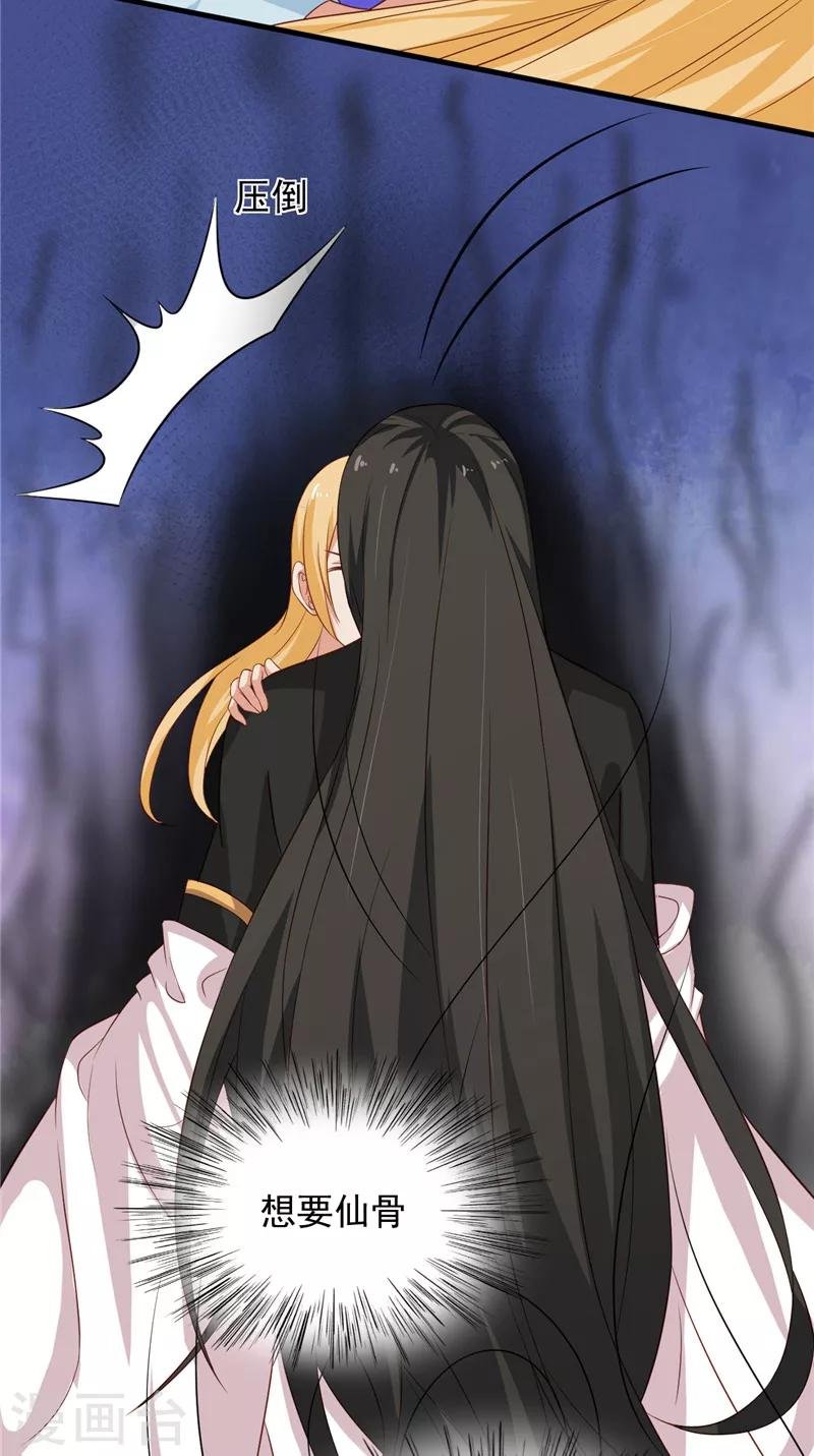 第22话 反抗！