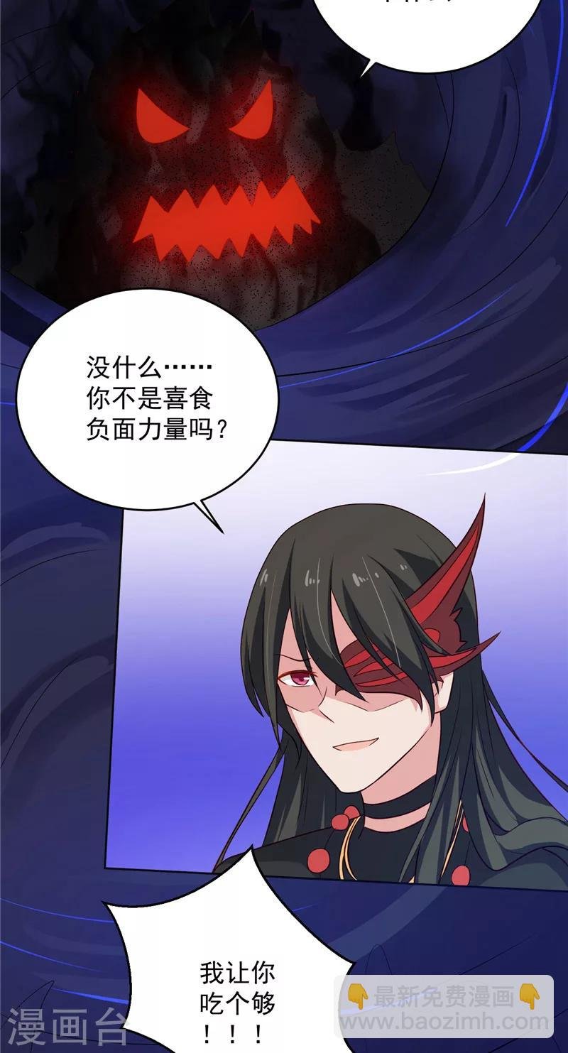 第22话 反抗！