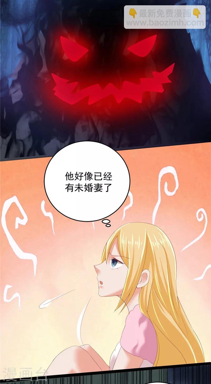 第24话 户口本