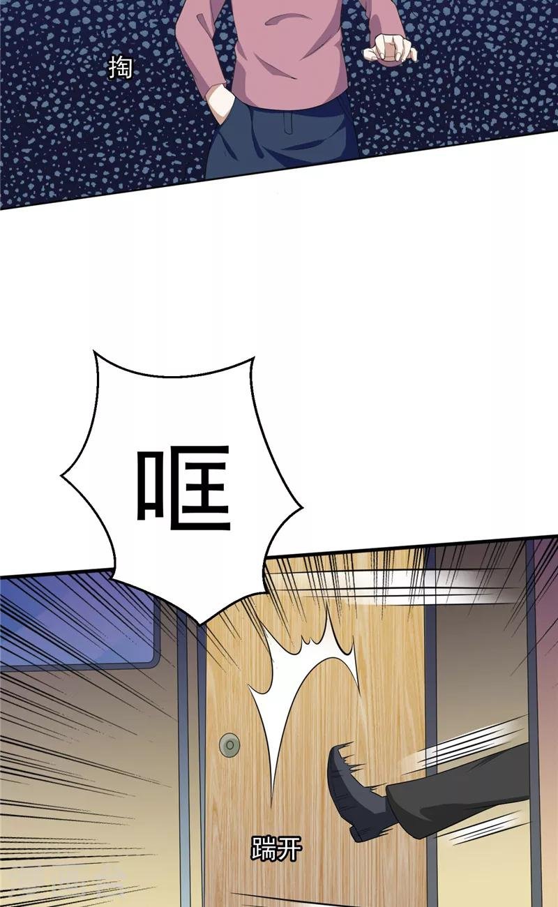 第27话 只能是我