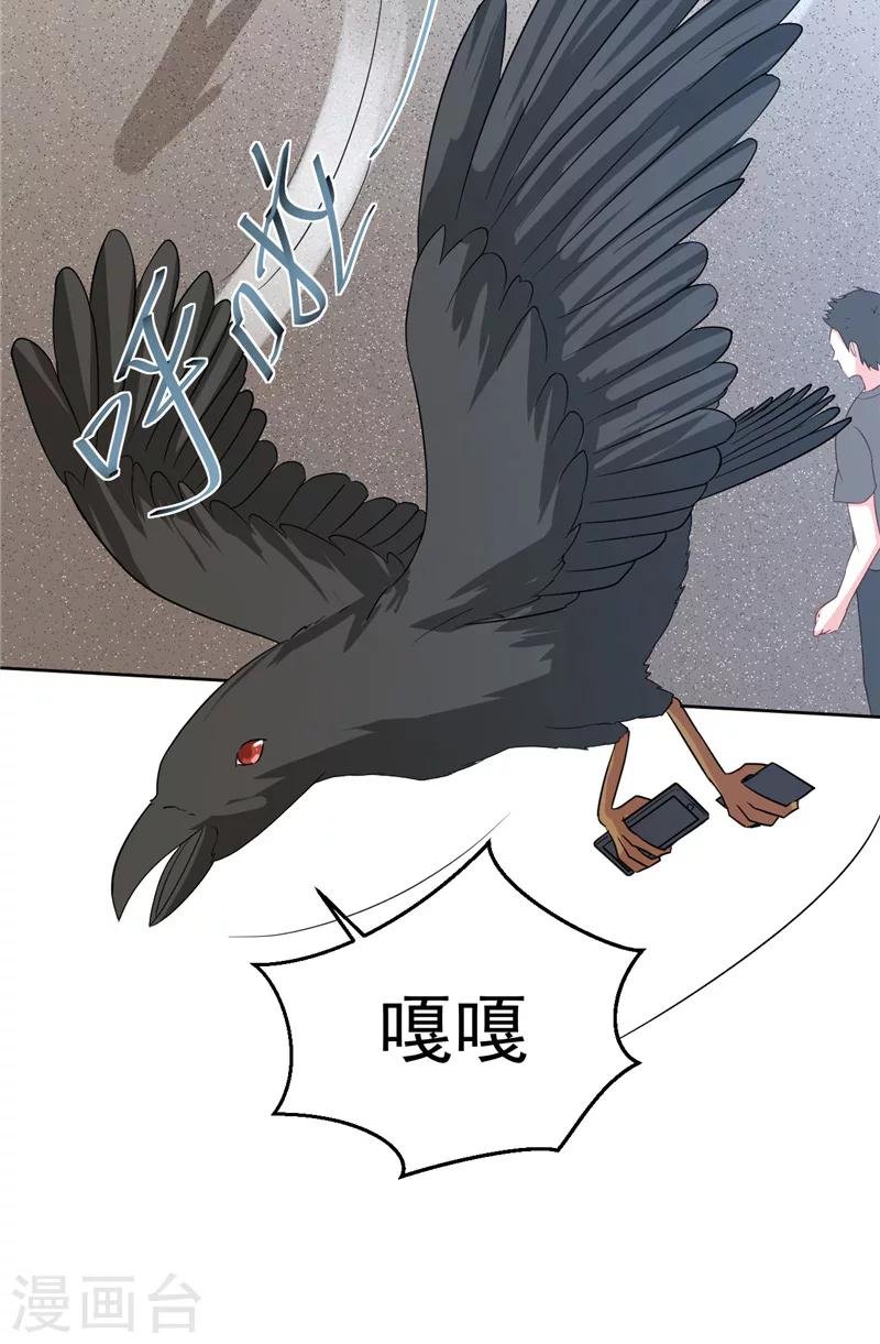 第28话 接人