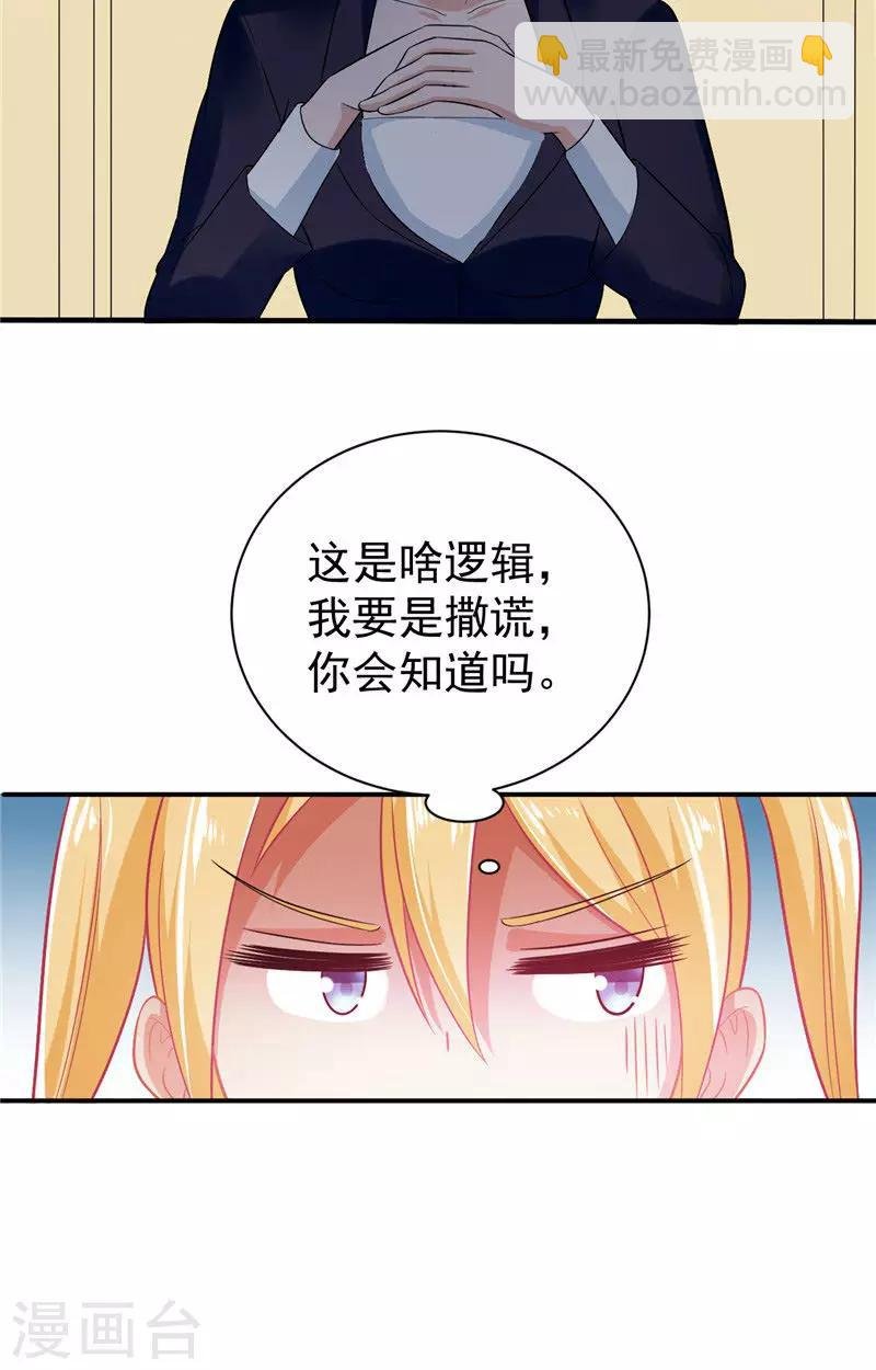 第2话 需要恋爱经验