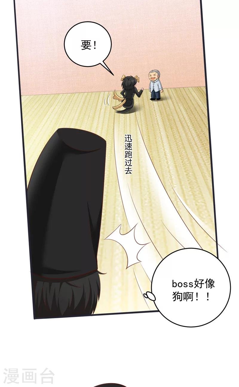 第30话 谈恋爱