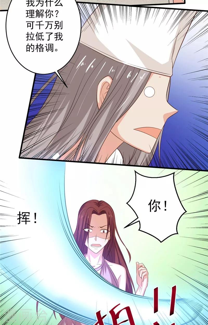 第31话 白无常