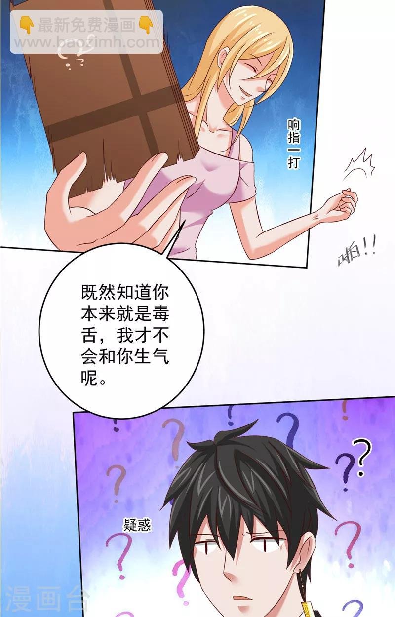 第34话 白无常的前世
