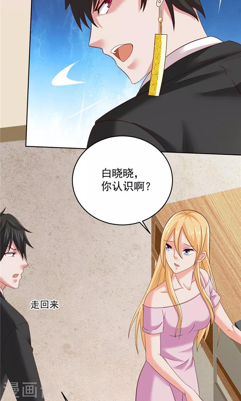 第34话 白无常的前世