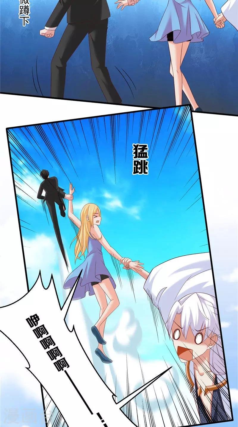 第36话 异象