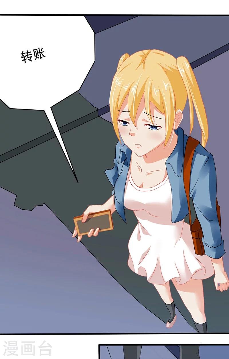第3话 互相认识