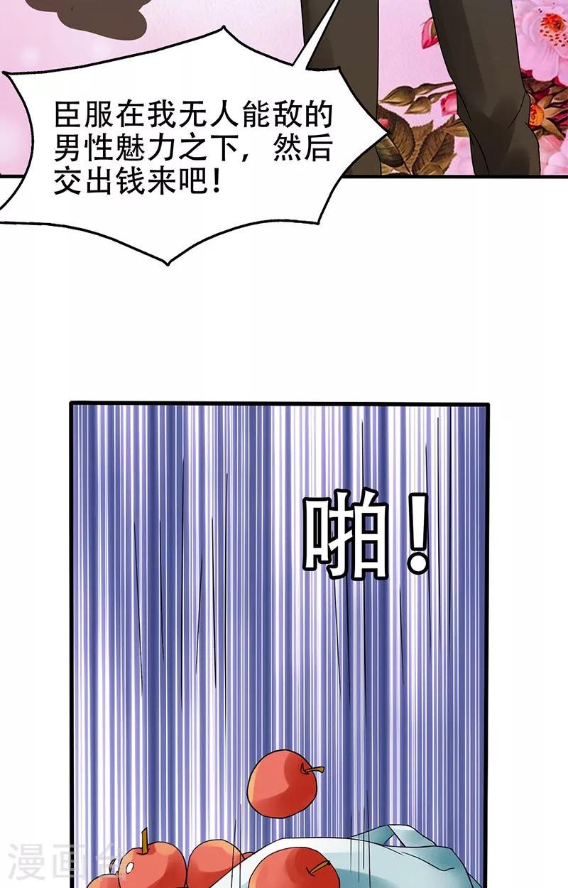 第3话 互相认识