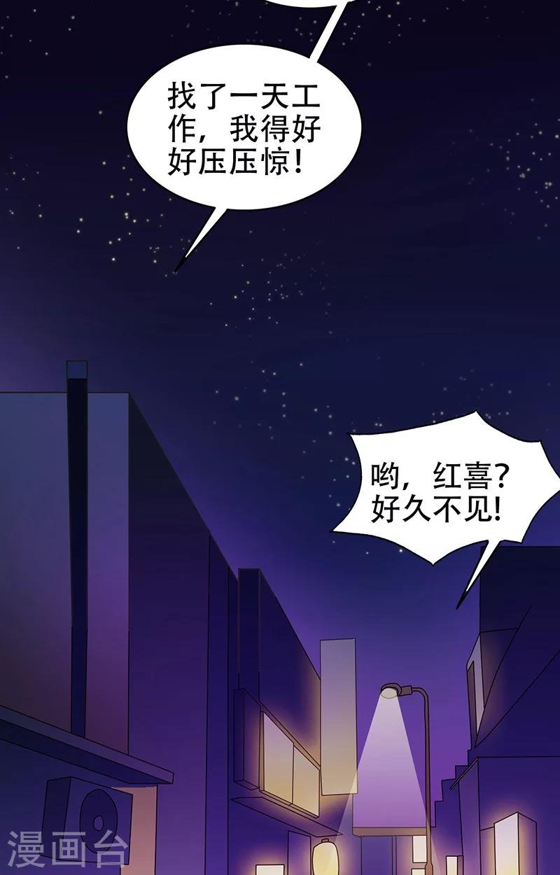 第3话 互相认识