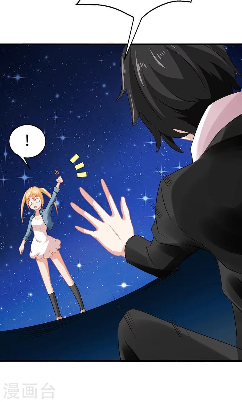 第3话 互相认识