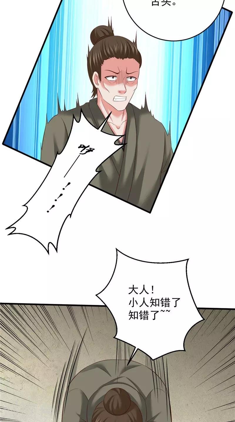 第41话 见面冲突