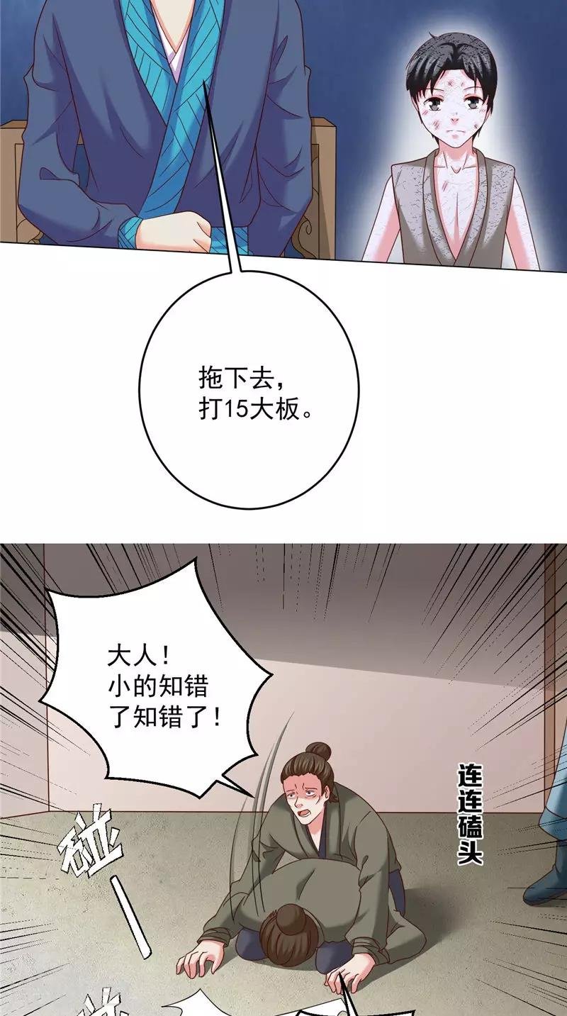 第42话 夜里偷袭
