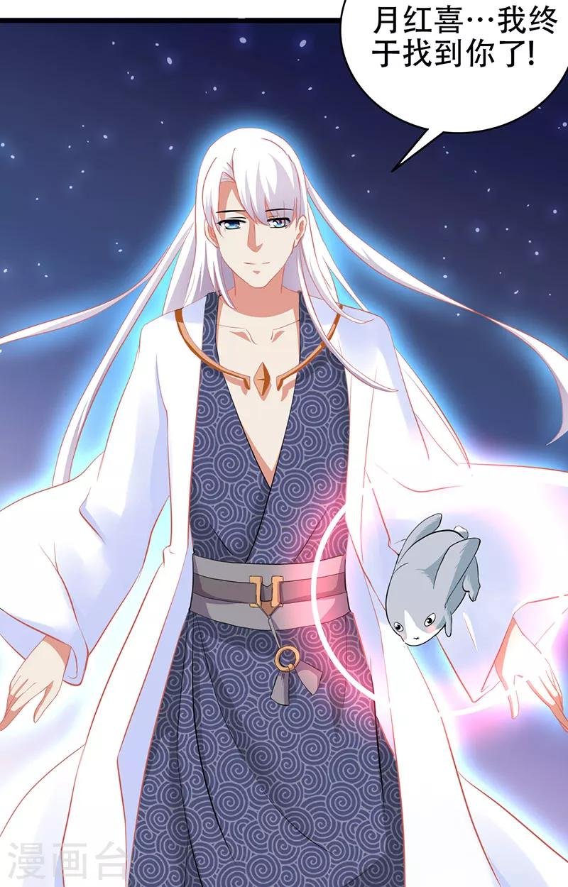 第4话 我是阎王