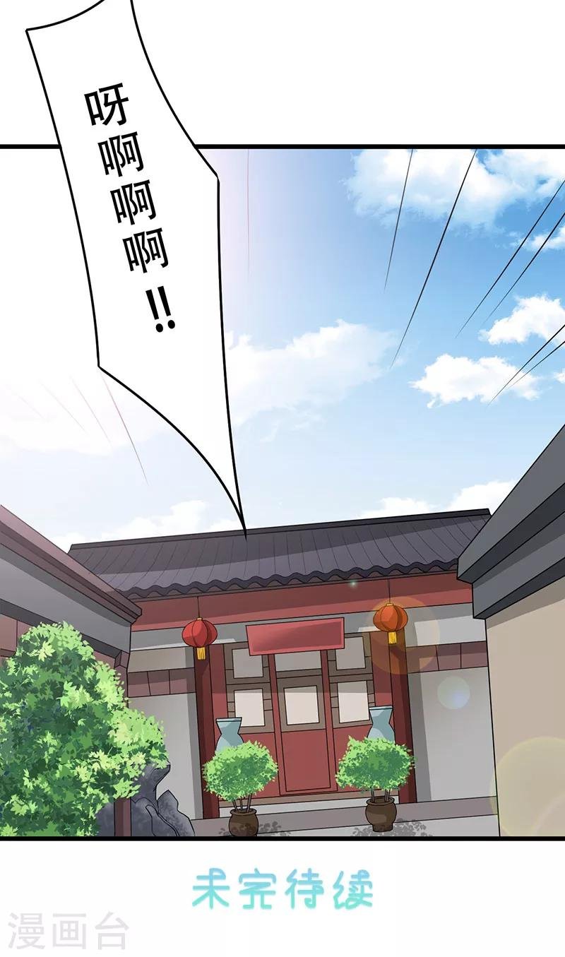 第4话 我是阎王