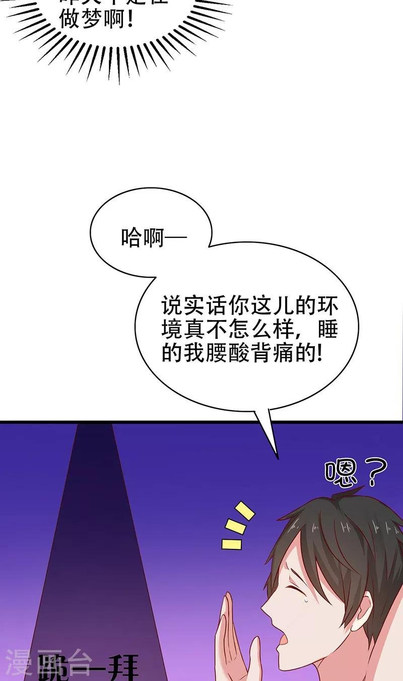 第5话 危险的地方
