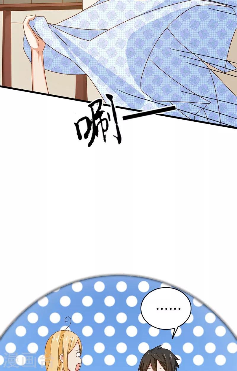 第5话 危险的地方