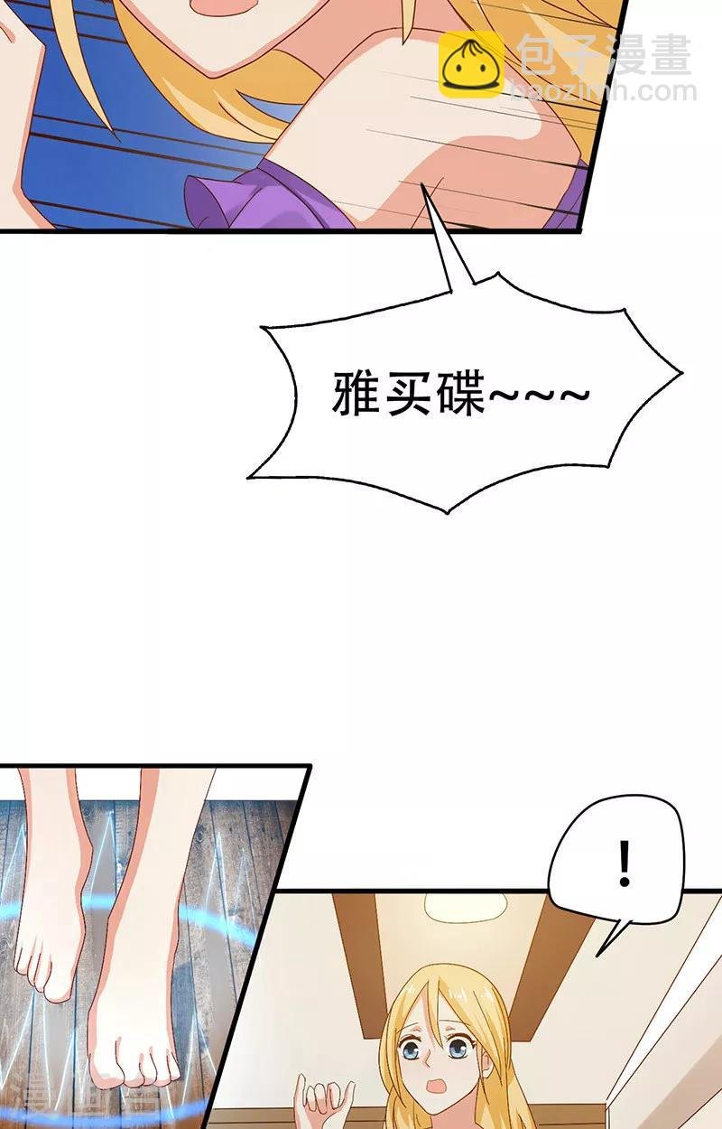 第5话 危险的地方
