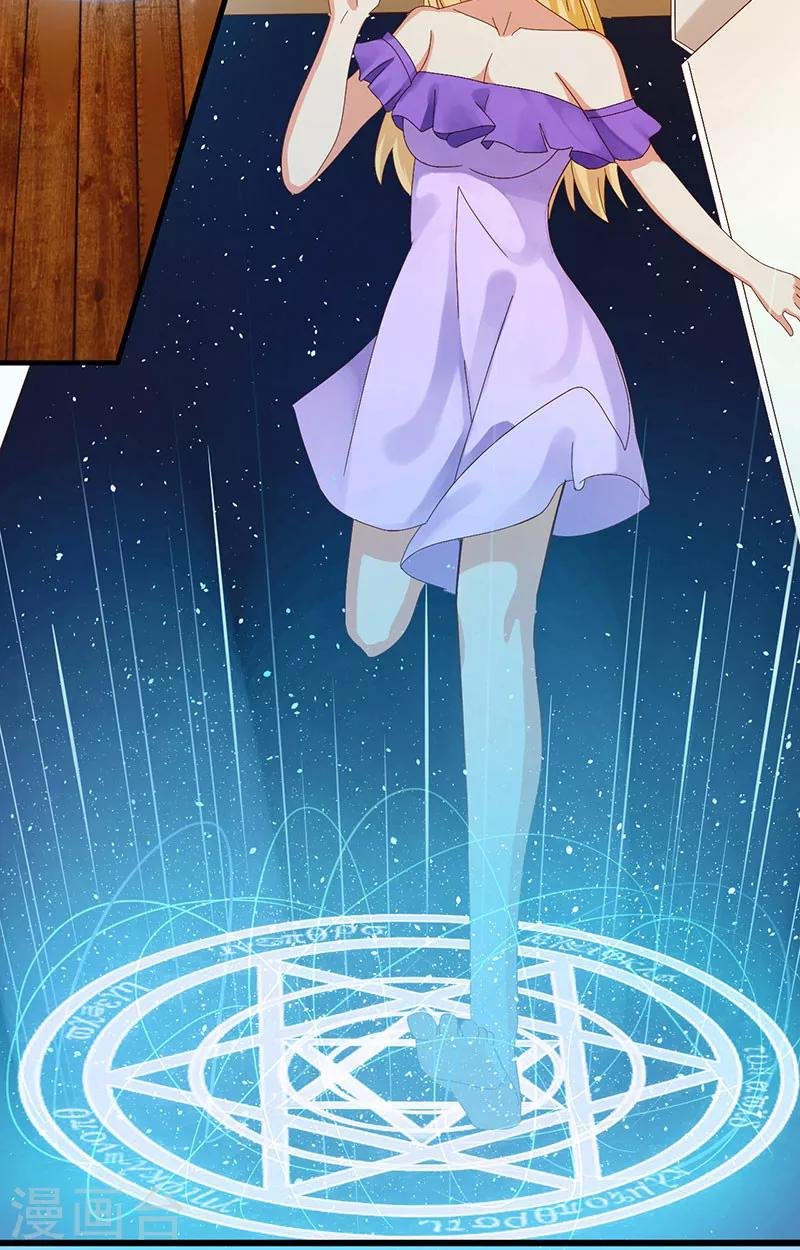 第5话 危险的地方