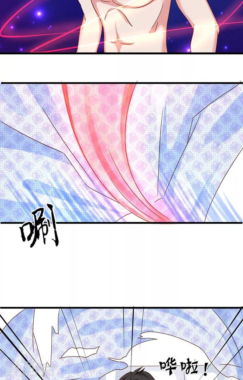 第5话 危险的地方