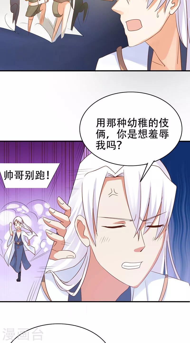 第5话 危险的地方