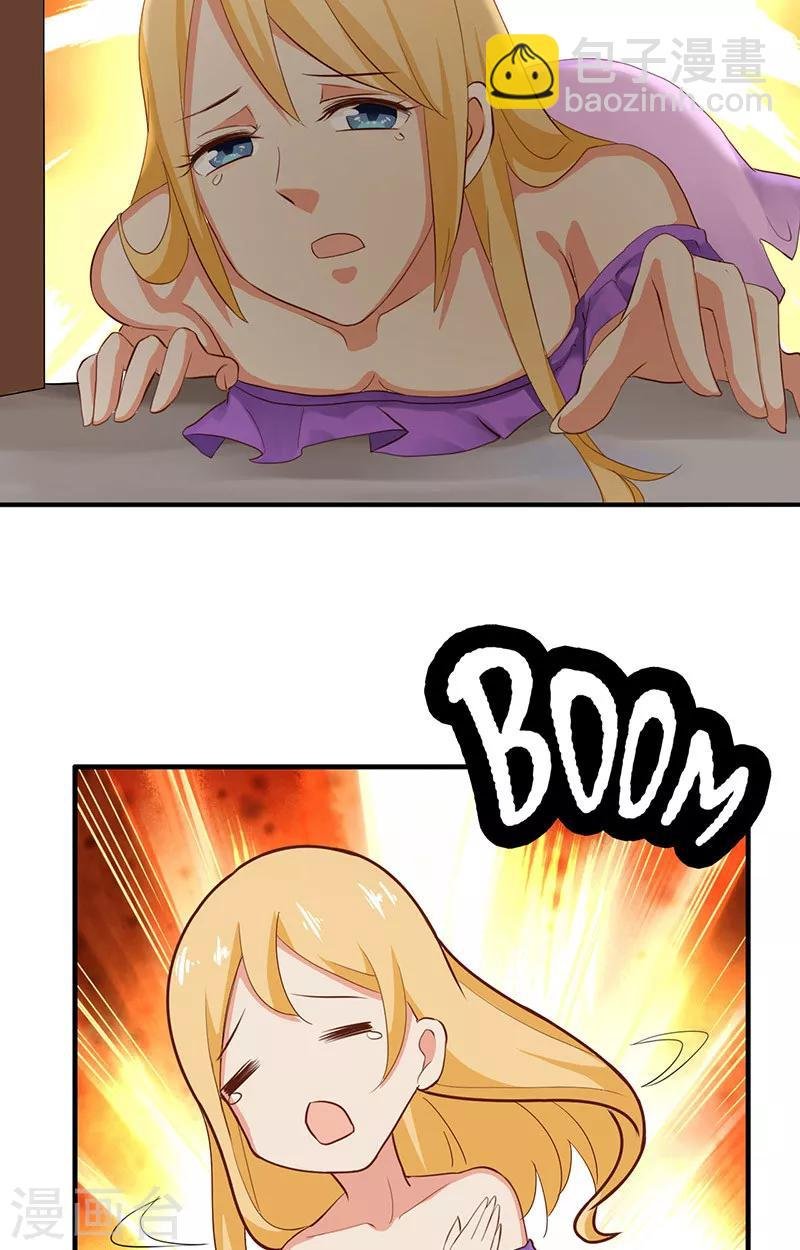第5话 危险的地方