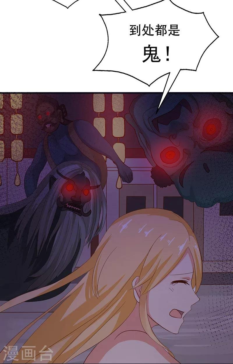第5话 危险的地方