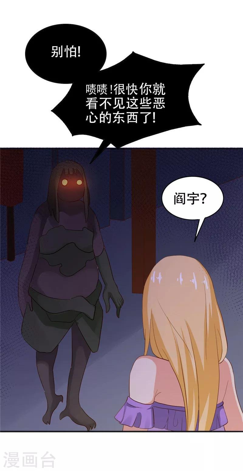 第5话 危险的地方