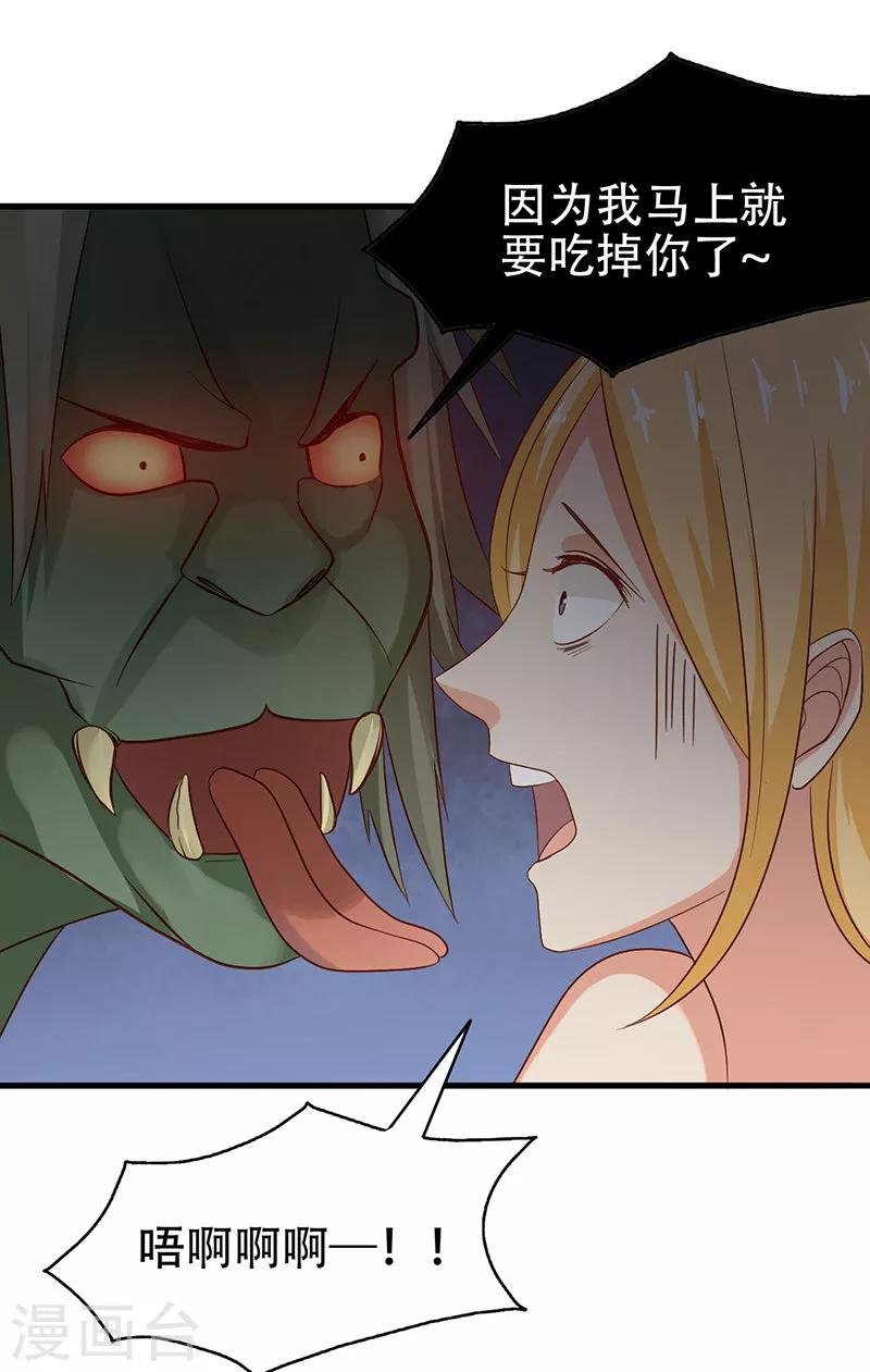 第5话 危险的地方