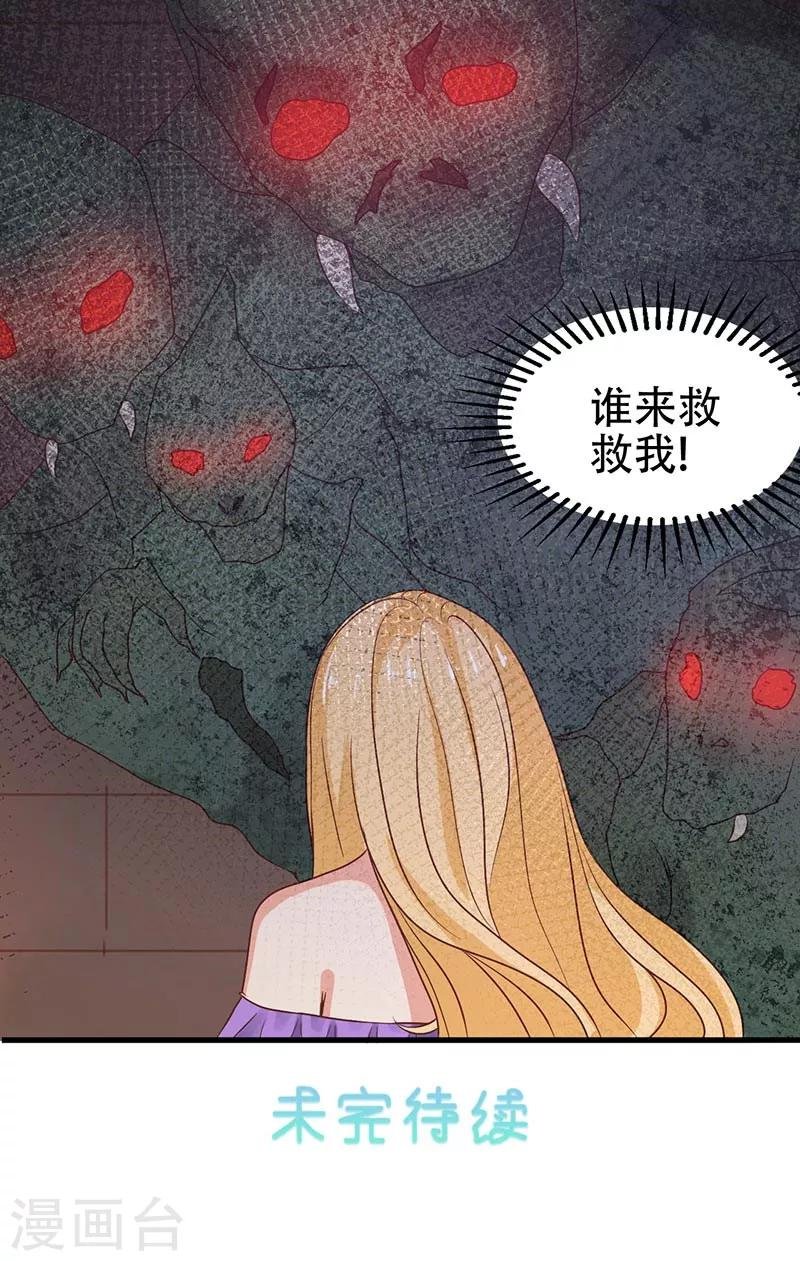 第5话 危险的地方