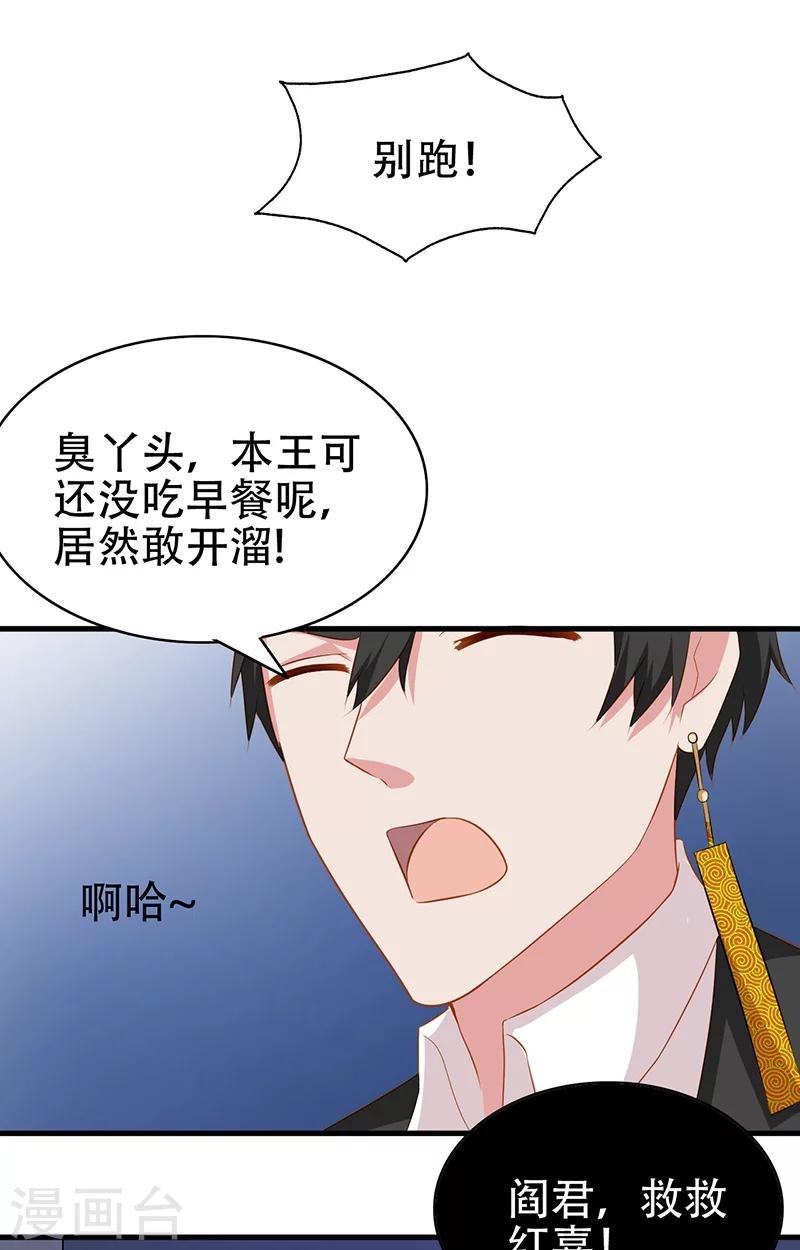 第6话 王大妈的请求