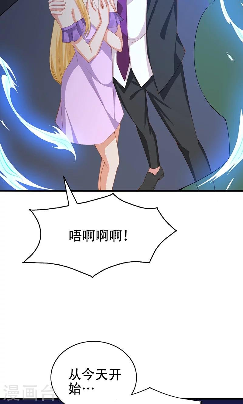 第6话 王大妈的请求