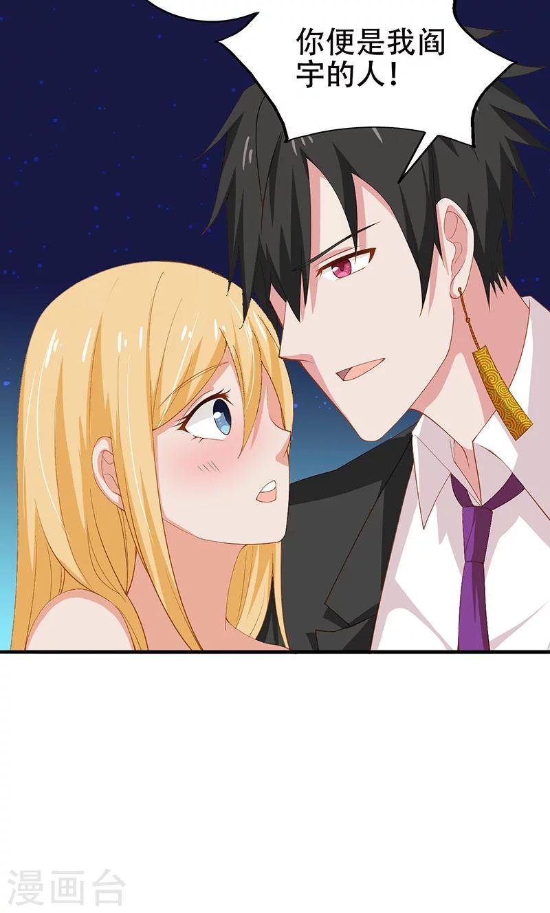 第6话 王大妈的请求
