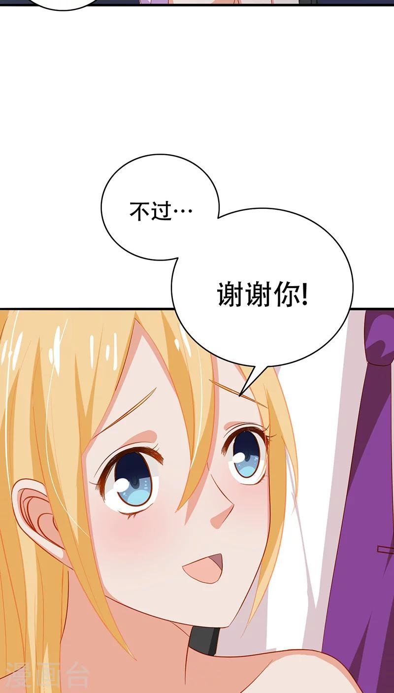 第6话 王大妈的请求