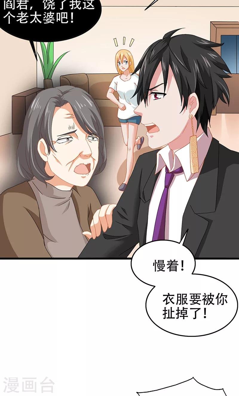 第7话 分工