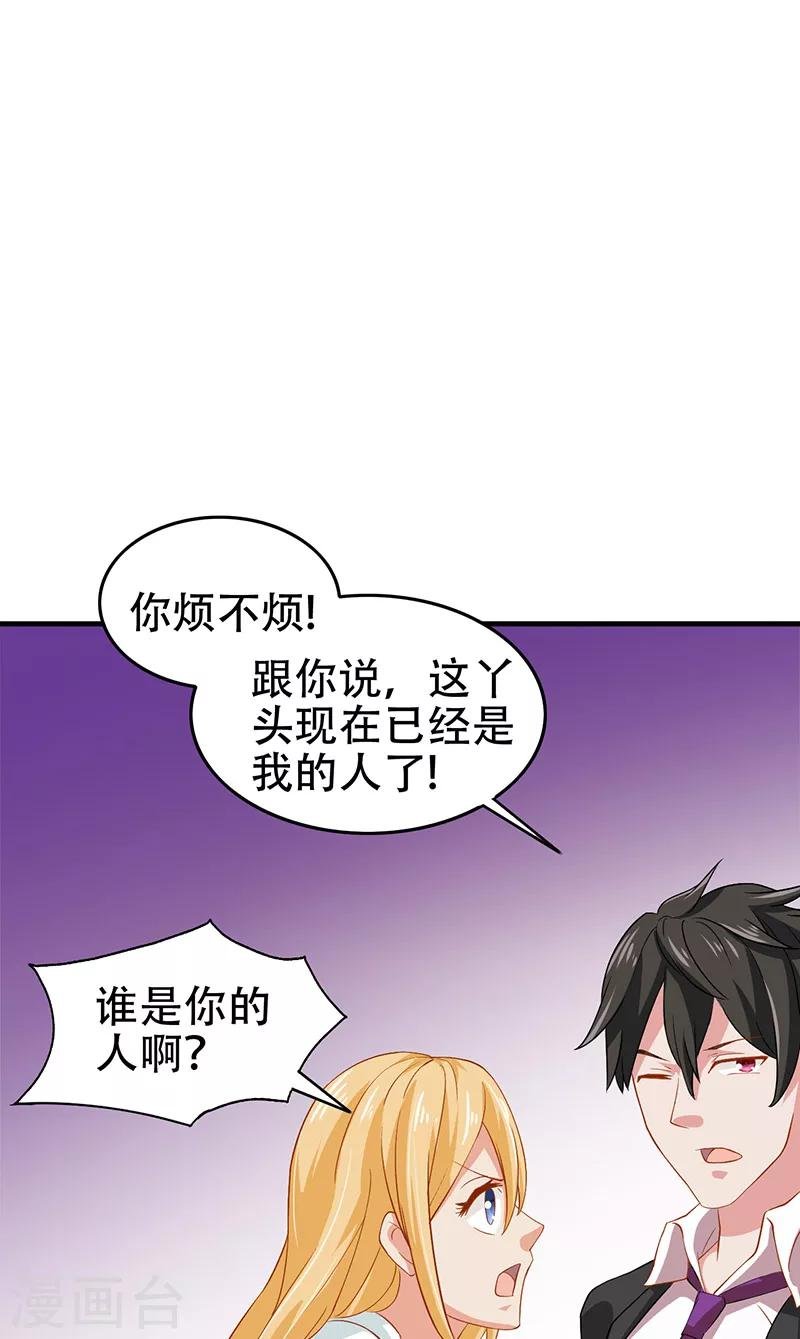 第7话 分工
