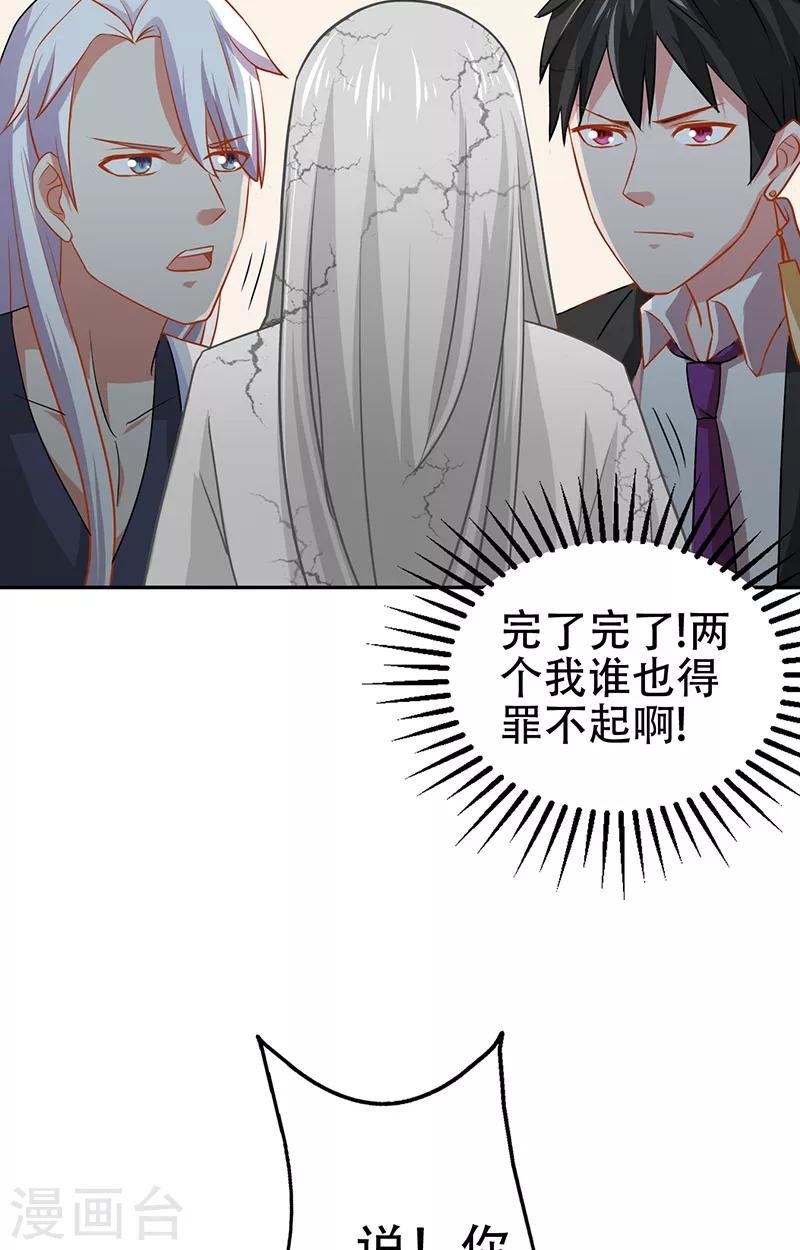第7话 分工