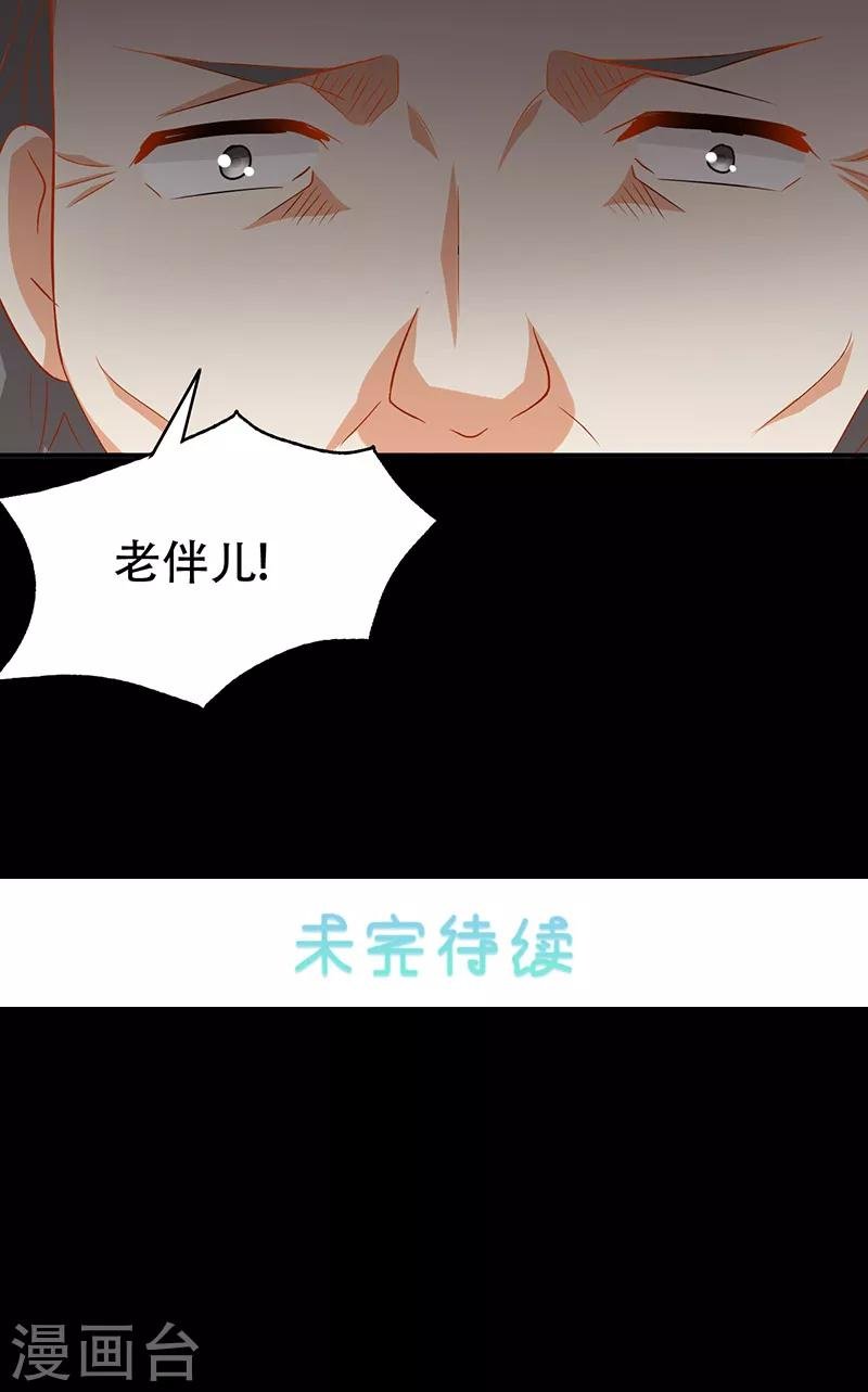 第7话 分工
