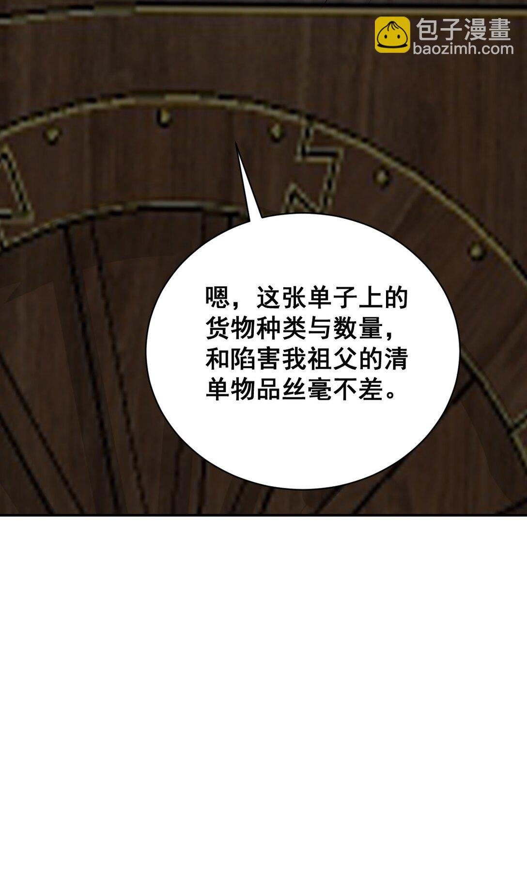 第十一章 偷窥